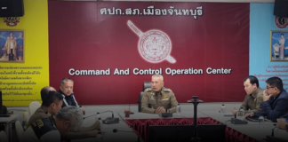 ตำรวจจันทบุรีปิดคดียิงคืนวัน วาเลนไทน์เลือด รวบ “หมาโต” มือยิงหนุ่มวัย 30 พร้อมหลานชายร่วมก่อเหตุ