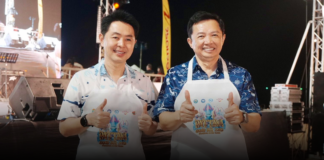 เปิดฉาก “Pattaya Squid Fair 2026” ที่ชายหาดจอมเทียน ดันท่องเที่ยว–เศรษฐกิจชุมชน