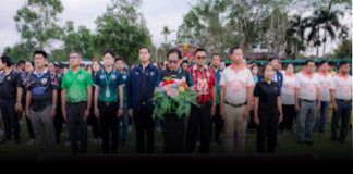 จันทบุรีเปิดศึกฟุตบอลมวลชน “ชากไทยคัพ ครั้งที่ 4” ส่งเสริมสุขภาพ–สร้างความสามัคคีในชุมชน