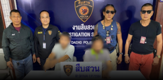 ปลวกแดงระอุ! ตำรวจบุกทลายรังยาเสพติด รวบ 2 เอเย่นต์พร้อมยาบ้ากว่า 300 เม็ด แฉพฤติการณ์สุดแสบทั้งค้ายา-ปั่นสล็อต