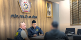 CIB บุกรวบหนุ่มกรรมการบริษัท “คอมฯ ทิพย์” ออกใบกำกับภาษีเก๊นับล้าน สรรพากรตรวจผงะ พบออฟฟิศกลายเป็นค่ายมวย