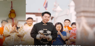 เฮงรับเทศกาลตรุษจีน “นายกเมืองพัทยา นำคณะผู้บริหารบวงสรวงสิ่งศักดิ์สิทธิ์ เสริมสิริมงคล