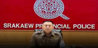 ผบก.ภ.จว.สระแก้ว รุดเข้มประชุมบริหาร ชูผลงานจับยาบ้าลอตใหญ่-เชิดชู “พลเมืองดี” ฮีโร่อรัญประเทศ