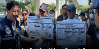 “ทนายปราบโกง” ร้อง ปปป. สอบบิ๊กการท่าเรือฯ ปมนำเข้า “ตู้ขาไก่” 32 ตู้ ส่อพิรุธละเว้นหน้าที่