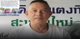 “จ.ค.-จ่าคิงส์” จ.ค.ยันบริสุทธิ์ใจช่วยเหลือสังคม ไม่เรียกค่าใช้จ่าย ซ้ำหลายรายต้องเลี้ยงข้าวด้วย เคสครูเรย์พลาดไม่ได้ฟังคลิปเสียงครูเม้งแตกลูกศิษย์