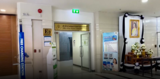 “พรรคประชาชน” ย่องเงียบยื่น กกต. สอบพิรุธเลือกตั้งล่วงหน้า หลังพบ กปน. สะเพร่าหลายจุด