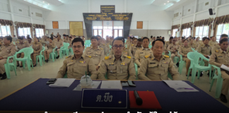 อำเภอศรีราชาประชุมกำนันผู้ใหญ่บ้าน ระวังภัยตรุษจีน ฝุ่น PM 2.5 และอำเภอยิ้ม