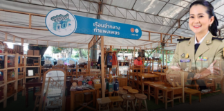 กรมราชทัณฑ์ยกทัพ “ผลิตภัณฑ์ฝีมือราชทัณฑ์” บุกงานเกษตรแฟร์ 2569 ชวนช้อปสินค้าคุณภาพ-นวดผ่อนคลาย ณ โซน L