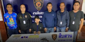 จันทบุรีสะเทือน! บุกทลายรังเครือข่ายยาเสพติดกลางเมืองจันทบุรี ยึดทรัพย์อื้อ ทั้งบ้าน-ที่ดิน-ปืน-ทอง มูลค่าพุ่ง 11 ล้าน!