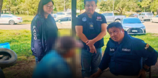 สำนักงาน ป.ป.ท. ติดตามจับกุมอดีตตำรวจนครบาล ยักยอกทองคำน้ำหนัก 10 บาท