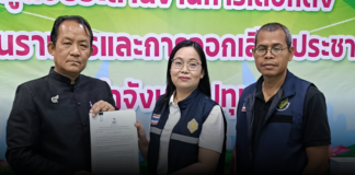 ”พี่ศรีฯ“ ร้อง กกต.ปทุมธานีเอาผิดเพจชื่อดังจำนวนมากปมปั่นเฟกนิวส์สร้างกระแสนับคะแนนโกงที่เขต 7 ปทุมฯ