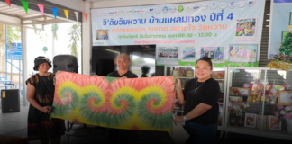 ไทยออยล์จัดกิจกรรม “หัวใจผูกกัน สัมพันธ์สูงวัย” เสริมสุขภาวะ–สานสายใยชุมชนหมู่บ้านแหลมทอง