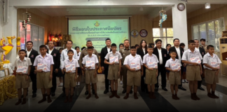 สร้างเกราะเหล็กเยาวชน! สภ.หนองปรือ ปั้น “เมล็ดพันธุ์สีขาว” มอบใบประกาศนียบัตรหลักสูตร D.A.R.E. ตัดวงจรยานรกตั้งแต่วัยเรียน