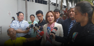 ศาลนัดสืบพยานคดี “เจ๊พัช กฤษอนงค์” “ฟ้องบอสพอล-บอสปัญ” ดิ ไอคอนกรุ๊ป