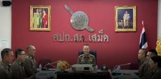 “ตรวจถึงพื้นที่ เข้าใจถึงหัวใจงานบริการ” จเรตำรวจลงชลบุรี เสริมพลังโรงพัก สร้างมาตรฐานใหม่เพื่อประชาชน