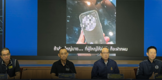 ตำรวจสอบสวนกลาง (CIB) ร่วมกับ ป.ป.ท. ป.ป.ช. และกรมหลวงและการบินเกษตร เปิดปฏิบัติการ “ล้วงคองูเห่า”