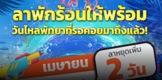 พัทยาแตก! MONOMAX เนรมิตวันไหลระดับโลก “สาด-เชียร์-มันส์” จัดเต็ม 3 วันรวด ขีดสุดความเดือดริมหาดที่คอบอลและสายปาร์ตี้ห้ามพลาด!