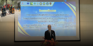 โรงพยาบาลสมเด็จ ณ ศรีราชา จัดซ้อมแผนการควบคุมและลำเลียงผู้ติดเชื้อโรคระบาดในผู้เกี่ยวข้องทางทะเล ประจำปี 2569