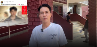 มัดจำแล้ว-งานล่ม! เจ้าของร้านดังโร่แจ้งความ หลังจองคิว นักร้องดังเล่นคอนเสิร์ต ก่อนถูกแจ้งยกเลิก-ขอขึ้นค่าตัว