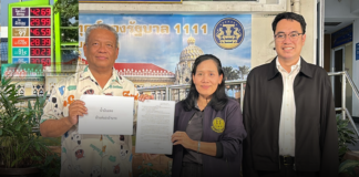 “วัชระ” ยื่นหนังสือ ”นายกฯหนู“ ฟันบ.น้ำมันขายเกินราคา ทันทีและให้เร่งนำปาล์มมาทำไบโอดีเซลแก้ปัญหาให้เกษตรกรและน้ำมันแพง