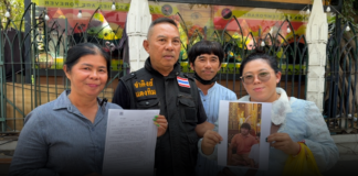 “จ่าคิงส์” พาเหยื่อร้องกองปราบ แฉหลานตัวแสบตุ๋นเงินญาติ 6 ล้าน อ้างเคลียร์ผู้พิพากษาคดีมรดก ซ้ำแจ้งความ ตร.ทำคดีอืดกว่า 2 ปี