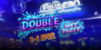 DOUBLE WET PARTY เตรียมตัวให้เปียก! เตรียมตัวให้มันส์!
