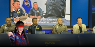 ศาลชี้ชะตาพรุ่งนี้ 17 มี.ค. “โตเกียวเกิร์ล” อดีตอีสปอร์ตทีมชาติ พร้อมพวก รับสารภาพโกงแข่งซีเกมส์ 2025