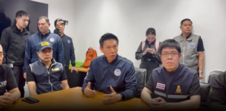 ป.ป.ท. ร่วมกับ 4 หน่วยงาน เปิดปฏิบัติการ “ตัดบัตรกรุงเก่า” จับกุมขบวนการทุจริตออกบัตรประจำตัวให้บุคคลต่างด้าว