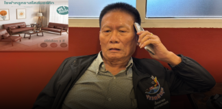 “ลุงเอี่ยม บางแค” บุกพิสูจน์! แฉกลโกงสั่งโซฟา TikTok ไม่ตรงปก-เงินไม่ได้คืน เตือนประชาชนอย่าหลงเชื่อโฆษณาชวนเชื่อ