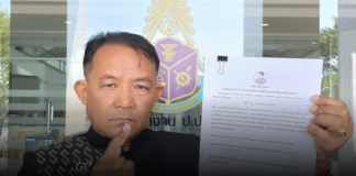 ”พี่ศรีฯ“ร้อง ป.ป.ช.สอบ 7 กกต.กรณีแจ้งความเอาผิด 6 ประชาชนเข้าข่ายจงใจปฏิบัติหน้าที่หรือใช้อำนาจขัดต่อรัฐธรรมนูญหรือกฎหมายหรือไม่