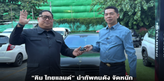 “คิม ไทยแลนด์” นำทัพคนดัง จัดหนักมอบ Mercedes-Benz S65 V12 รุ่นสะสม ฉลองวันเกิด 60 ปี “สจ.เอก ปราจีน”