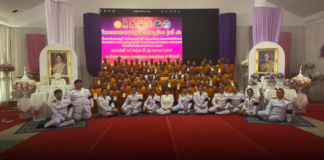 รองผู้ว่าฯ ชลบุรี เป็นประธานบรรพชาสามเณรภาคฤดูร้อน รุ่นที่ 12 เฉลิมพระเกียรติ 67 รูป ที่วัดเนินบุญญาราม (วัดต้นมะม่วง)