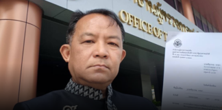 “พี่ศรีฯ” เตรียมร้องผู้ตรวจการแผ่นดิน ชงศาล รธน. วินิจฉัยคุณสมบัติ “สุริยะ-ประเสริฐ” ขัดรัฐธรรมนูญ