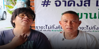 จ่าคิงส์ เตรียมพาหนุ่มหุ้นส่วนร้านอาหารถูกแก๊งมีสีรุมทำร้าย แทงคอหวังฆ่า หลังนัดเคลียร์ปมธุรกิจกับแฟนเก่า แฉมือมีดอ้างเคลียร์ตำรวจได้