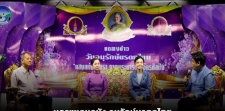 นครแหลมฉบัง อนุรักษ์มรดกไทย เทิดพระเกียรติสมเด็จพระกนิษฐาธิราชเจ้ากรมสมเด็จพระเทพรัตนราชสุดาฯ สยามบรมราชกุมารี