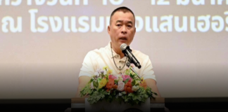 ภ.2 ยกระดับการปราบปรามยาเสพติด พัฒนาทักษะ “วิเคราะห์ข้อมูล สืบสวนขยายผล”