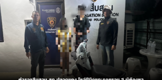 ตำรวจสืบสวน สภ.ปลวกแดง โชว์ฝีมือแกะรอยรวบ 2 ผู้ต้องหาตระเวนลักรถจักรยานยนต์ยามวิกาล พร้อมยึดของกลางคืนเจ้าของได้ครบทั้ง 3 คัน