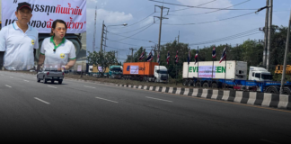 “เครือข่ายรถบรรทุกทั่วประเทศรวมพลัง TRUCK POWER กว่า 200 คัน ปักหลักแหลมฉบัง จี้รัฐเร่งแก้วิกฤตน้ำมัน-ปัญหารถติดท่าเรือ