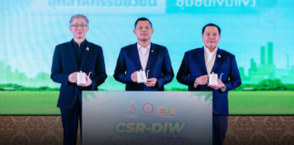 กระทรวงอุตสาหกรรม มอบรางวัล CSR-DIW 3 ระดับ เชิดชูโรงงานต้นแบบ “อุตสาหกรรมดี อยู่คู่ชุมชนอย่างยั่งยืน”