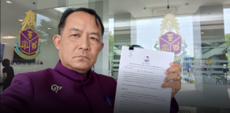 “พี่ศรีฯ” ร้อง ปปช.เอาผิดพิพัฒน์ปล่อยไอ้โม่งได้ประโยชน์จากการขึ้นราคาน้ำมัน 6 บาทหรือไม่