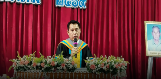 อบต.บ่อวินจัดกิจกรรมปัจฉิมนิเทศ สานสายใยความสัมพันธ์วันแห่งความสำเร็จแก่นักเรียนโรงเรียนในสังกัดอบต.บ่อวิน