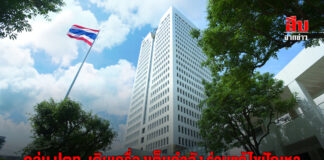 กลุ่ม ปตท. เดินเครื่องเต็มกำลัง ร่วมแก้ไขปัญหาให้คนไทยมีพลังงานและผลิตภัณฑ์ปิโตรเคมีใช้อย่างต่อเนื่อง