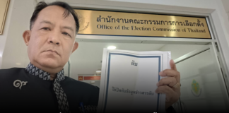 กกต. เรียก “พี่ศรีฯ” สอบปมธนาธรคุยดีลตั้งรัฐบาลกับทักษิณเข้าข่ายควบคุม ครอบงำ หรือชี้นำพรรคการเมืองหรือไม่