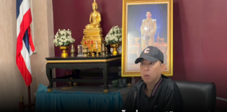 รอง ผบช.ภ.2 ลงพื้นที่หนองปรือ เร่งคลี่คลายคดีสาวจีนหายปริศนา