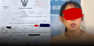 จับตา 3 ปมร้อน! กสม. เตรียมชำแหละผลสอบ “ตำรวจไซเบอร์บุกบ้านนักข่าว-เขื่อนสะแกกรัง-ข่มขู่ในเรือนจำ” แถลงใหญ่พรุ่งนี้!