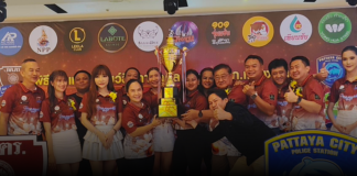 พิธีมอบถ้วยรางวัลโบว์ลิ่งการกุศล กต.ตร.สภ.เมืองพัทยา ชิงถ้วยผู้ว่าฯ ชลบุรี ปิดฉากอย่างยิ่งใหญ่