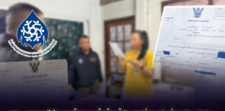 กสม. เผยกรณีตำรวจเข้าตรวจค้นบ้านผู้ประกาศข่าวหญิงช่อง The Critics เป็นการดำเนินการที่เกินสมควรแก่เหตุ