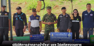 ปฏิบัติการล่ากลางน้ำโขง! นรข.ไล่สกัดขบวนการลอบขน “กระเทียมเถื่อน” ข้ามโขง ยึดของกลางกว่า 1.3 ตัน คนร้ายไหวตัวทันเผ่นหนี ทิ้งของกลางเกลื่อนริมฝั่ง