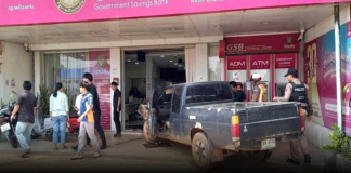 นาทีระทึก! กระบะเสียหลักพุ่งทะลุธนาคารออมสินนิคมคำสร้อย กระจกแตกกระจายเกลื่อน บาดเจ็บ 3 ราย