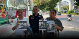 หญิง สุรินทร์ นายหน้าที่ดิน ร้องจ่าคิงส์ถูก “แก๊งชายฉกรรจ์” อ้างตำรวจควงอาวุธขู่ชิงรถหรูหน้าโรงพัก-แจ้งความ 10 รอบคดีไม่คืบ